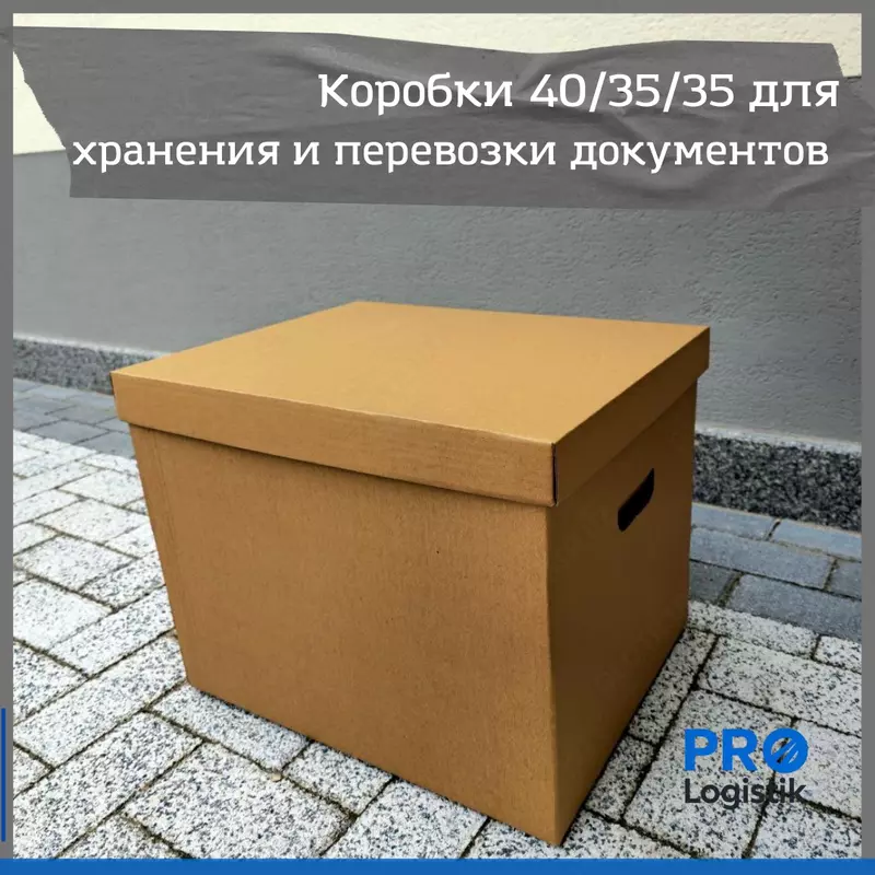  Ko‘chirish va saqlash uchun karton qutilar (korobkalar) – Toshkent bo‘yicha - 