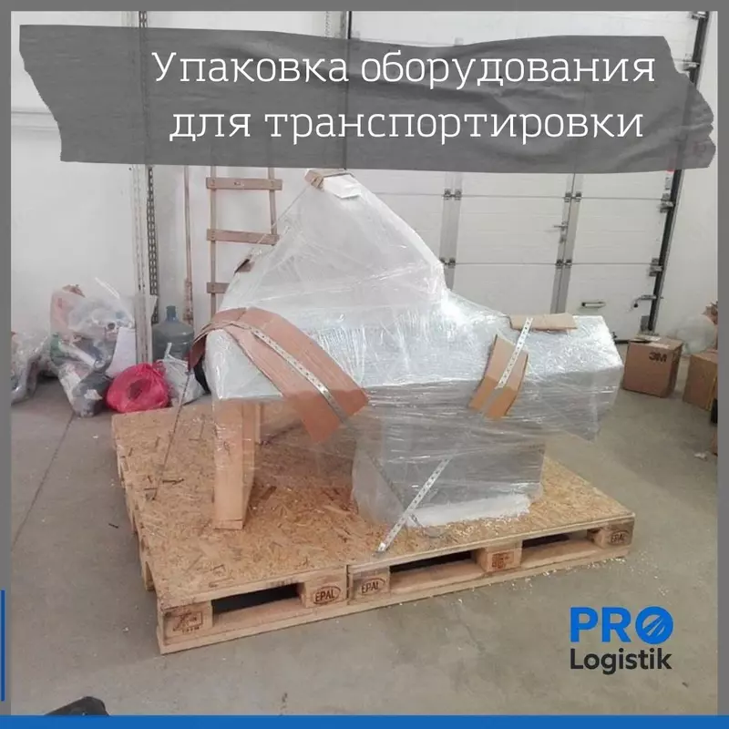  Yuklarni tashish va saqlash uchun qadoqlash - 