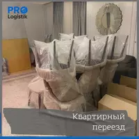  Tashish va saqlash uchun yuklarni qadoqlash Chakana savdo