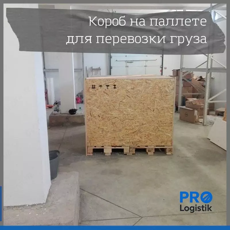  Tashish uchun uskunalar va o‘lchamli yuklarni qadoqlash - 