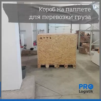  Tashish uchun uskunalar va o‘lchamli yuklarni qadoqlash - 