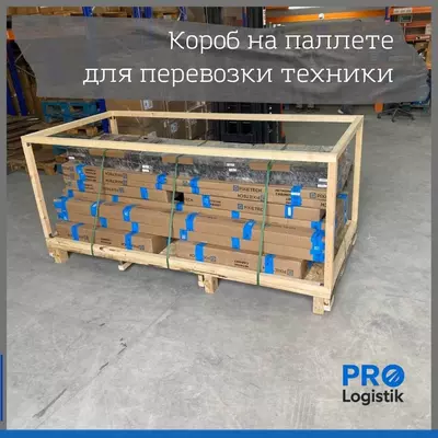   Tashish uchun uskunalar va o‘lchamli yuklarni qadoqlash