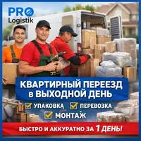 Toshkentdagi ofislarni tashish
