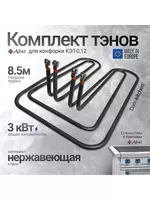 Абат запчасти комплектующие в Ташкенте - 70 000 сум