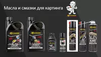   20115 PM Xeramic Castor Evolution 2T Kart Racing Oil масло для картингов