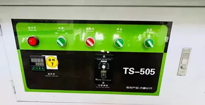 700 so'm / dona MEBEL KROMKA USKUNASI