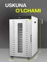 7 702 000 so'm Sabzavot va mevalar uchun quritgich.