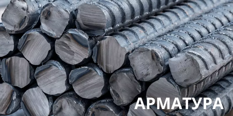 Armatura | 8mm-32mm | UzMetkombinat