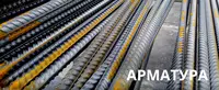 Armatura | 8mm-32mm | UzMetkombinat Ohangaron Filiali - 8 500 000 so'm