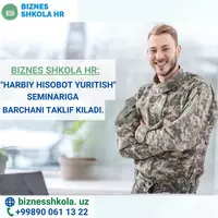 Семинар "Воинский учет" - 150 000 сум