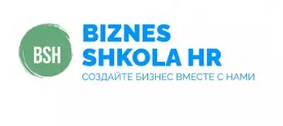 Кадровое делопроизводство с нуля - 2 800 000 сум
