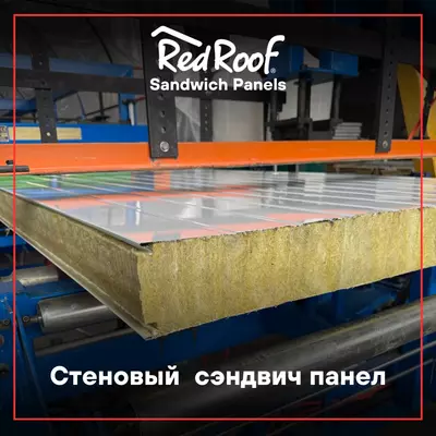 Devor sendvich paneli 75 mm