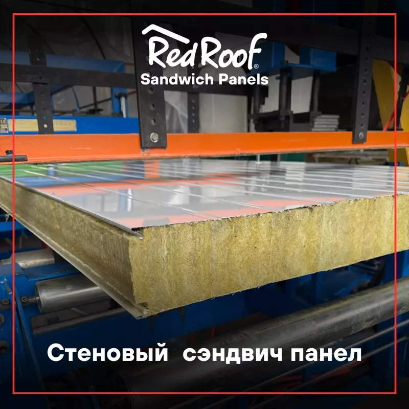 Devor sendvich paneli 75 mm