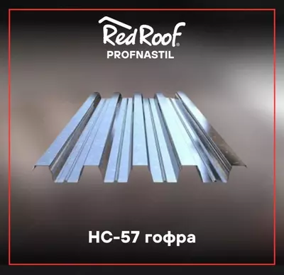 Gofrirovka qilingan tom yopish NS-35 RED ROOF