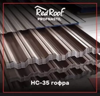 Gofrirovka qilingan tom yopish NS-35 RED ROOF