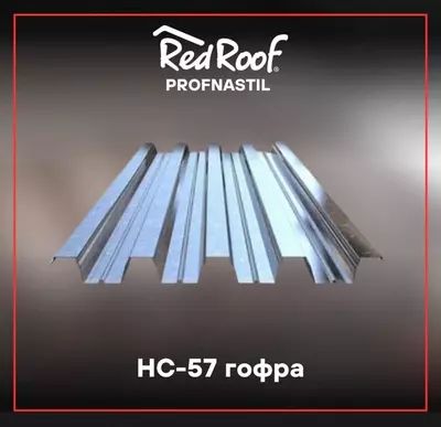 Gofrirovka qilingan tom yopish NS-35 RED ROOF