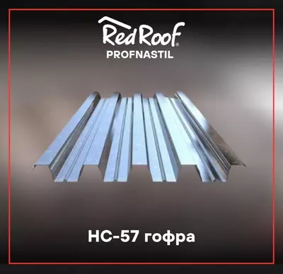 Gofrirovka qilingan tom yopish RS-57 RED ROOF