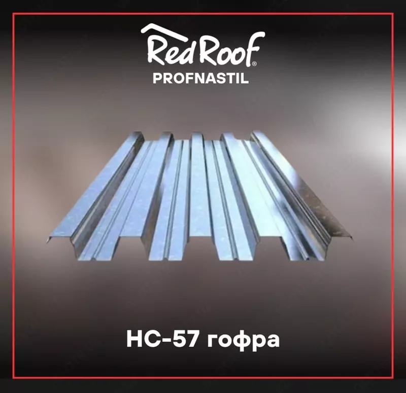 Gofrirovka qilingan tom yopish RS-57 RED ROOF