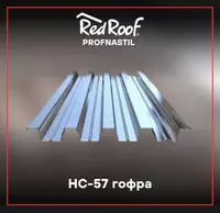 Gofrirovka qilingan tom yopish RS-57 RED ROOF