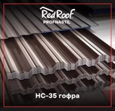 Gofrirovka qilingan tom yopish RS-57 RED ROOF