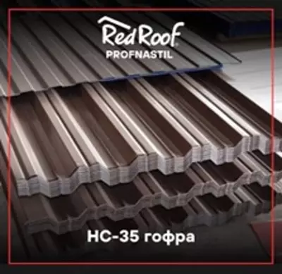 Gofrirovka qilingan tom yopish RS-57 RED ROOF