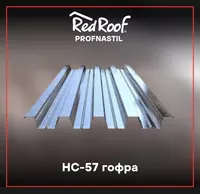 Gofrirovka qilingan tom yopish RS-57 RED ROOF