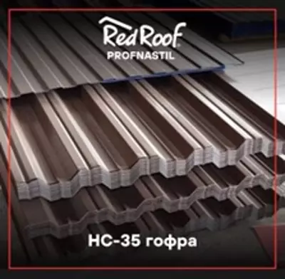 Gofrirovka qilingan tom yopish RS-57 RED ROOF
