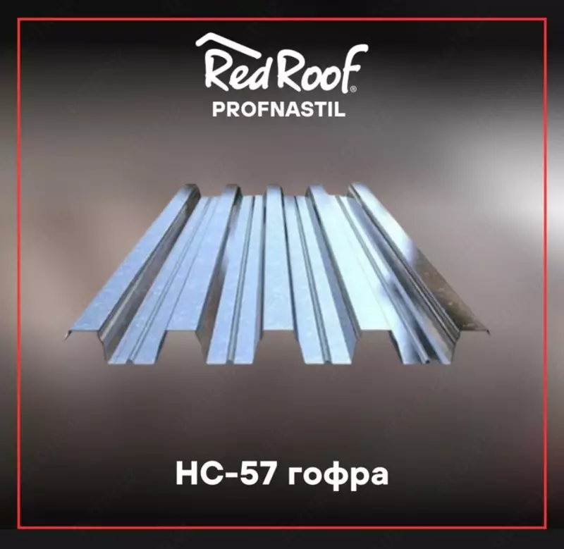 Gofrirovka qilingan tom yopish RS-57 RED ROOF