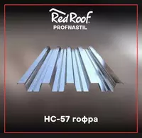 Gofrirovka qilingan tom yopish RS-17 RED ROOF