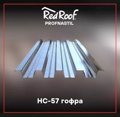 Gofrirovka qilingan tom yopish RS-17 RED ROOF