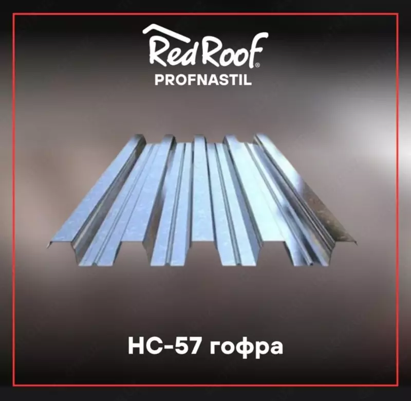 Gofrirovka qilingan tom yopish RS-17 RED ROOF