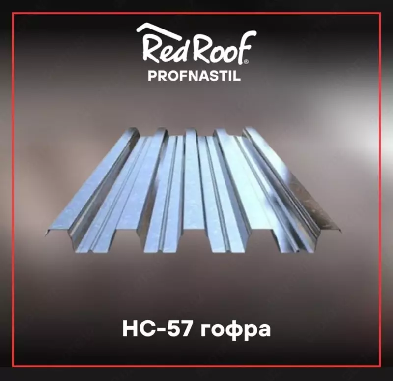 Gofrirovka qilingan tom yopish RS-17 RED ROOF