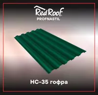 Gofrirovka qilingan tom yopish RS-17 RED ROOF