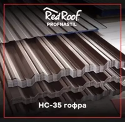 Gofrirovka qilingan tom yopish RS-17 RED ROOF