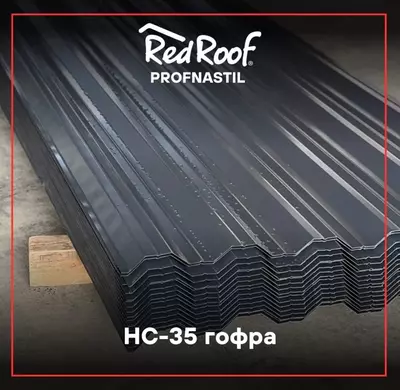Профнастил кровельный HС-17 RED ROOF, 0,45 мм Профнастил кровельный HС-17 RED ROOF, 0,45 мм