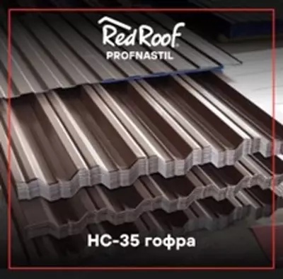 Gofrirovka qilingan tom yopish RS-17 RED ROOF