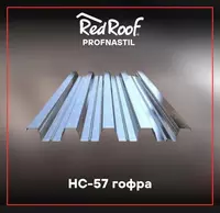 Gofrirovka qilingan tom yopish RS-17 RED ROOF