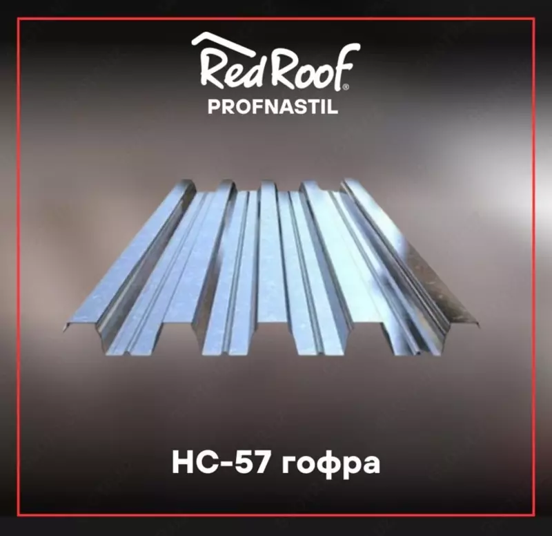 Gofrirovka qilingan tom yopish RS-22 RED ROOF