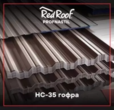 Gofrirovka qilingan tom yopish RS-22 RED ROOF