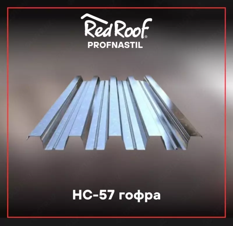 Gofrirovka qilingan tom yopish RS-22 RED ROOF