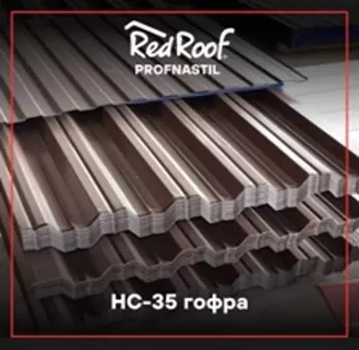 Gofrirovka qilingan tom yopish RS-22 RED ROOF