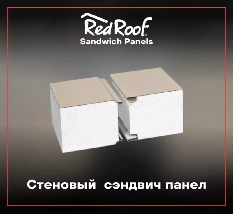 Red ROOF devor sendvich panellari strafor 100