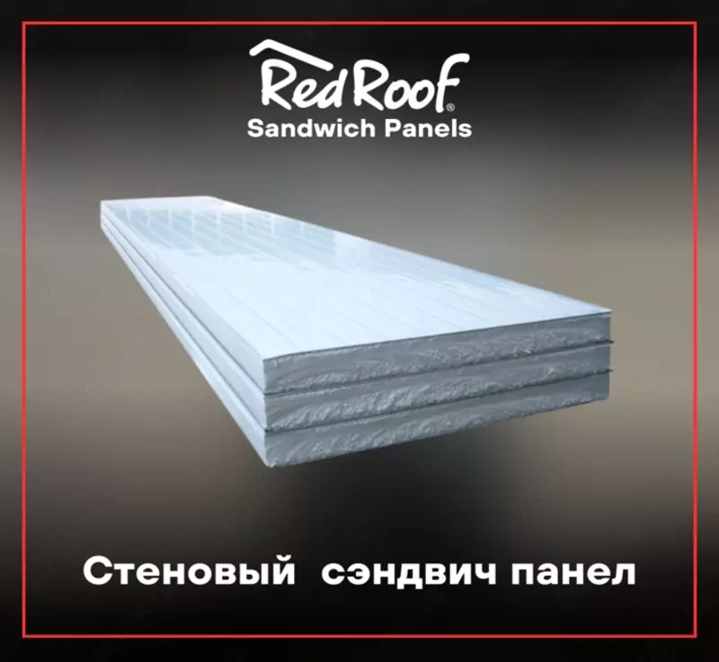 Red ROOF devor sendvich panellari strafor 100
