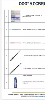 Ручки гелевые - 15 000 so'm / dona