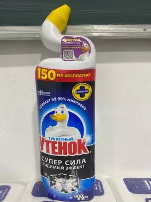 Туалетный утёнок чистящее средство