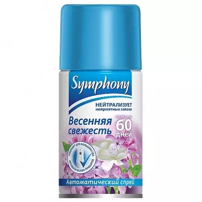 Освежитель воздуха Автомат Symphony 250 см3 - 36 500 сум / шт.