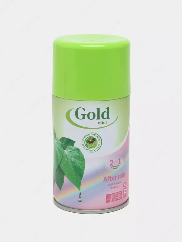 Gold avtomat havo spreyi 230 sm3