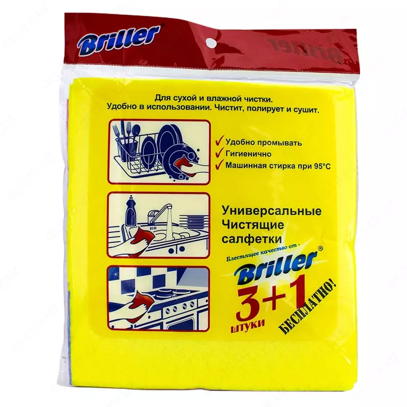 3 rangli briller salfetkalari