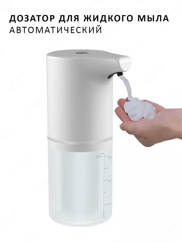 Suyuq sovun dispenseri  sensorli