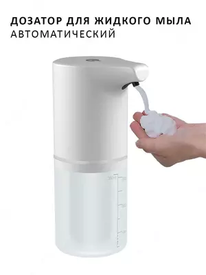  Suyuq sovun dispenseri  sensorli - 
